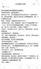 爱游戏网页版